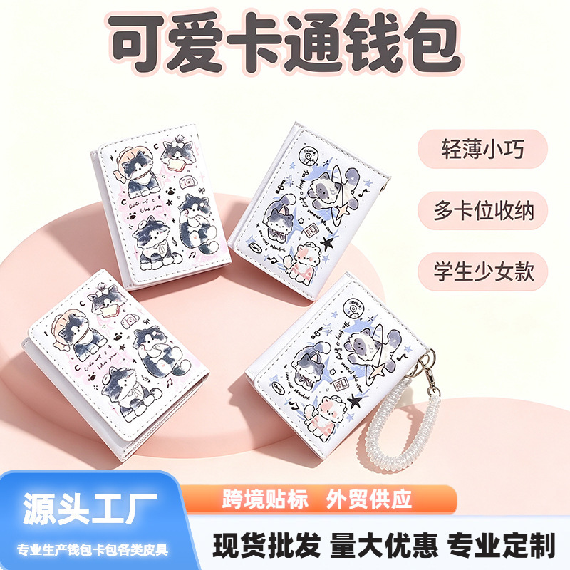 Cow Cat Cartoon Hand-painted Wallet, Multi-card Slot Coin Purse for Girls, Cute Student Cultural and Creative Gift, In-stock Wholesale