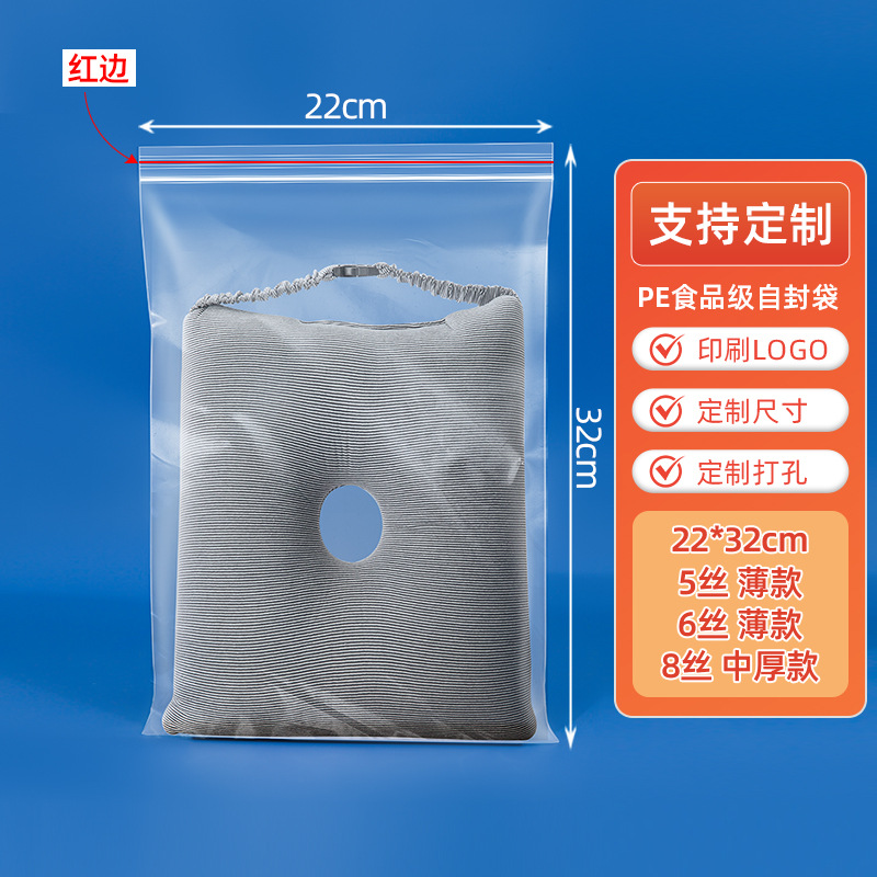 pe ジップロック袋卸売シール袋肥厚大小食品包装袋シール保管プラスチック包装袋印刷