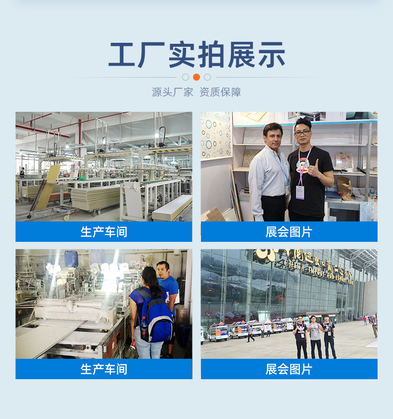 详情页-海宁市裕豪新材料有限公司-2_12.jpg