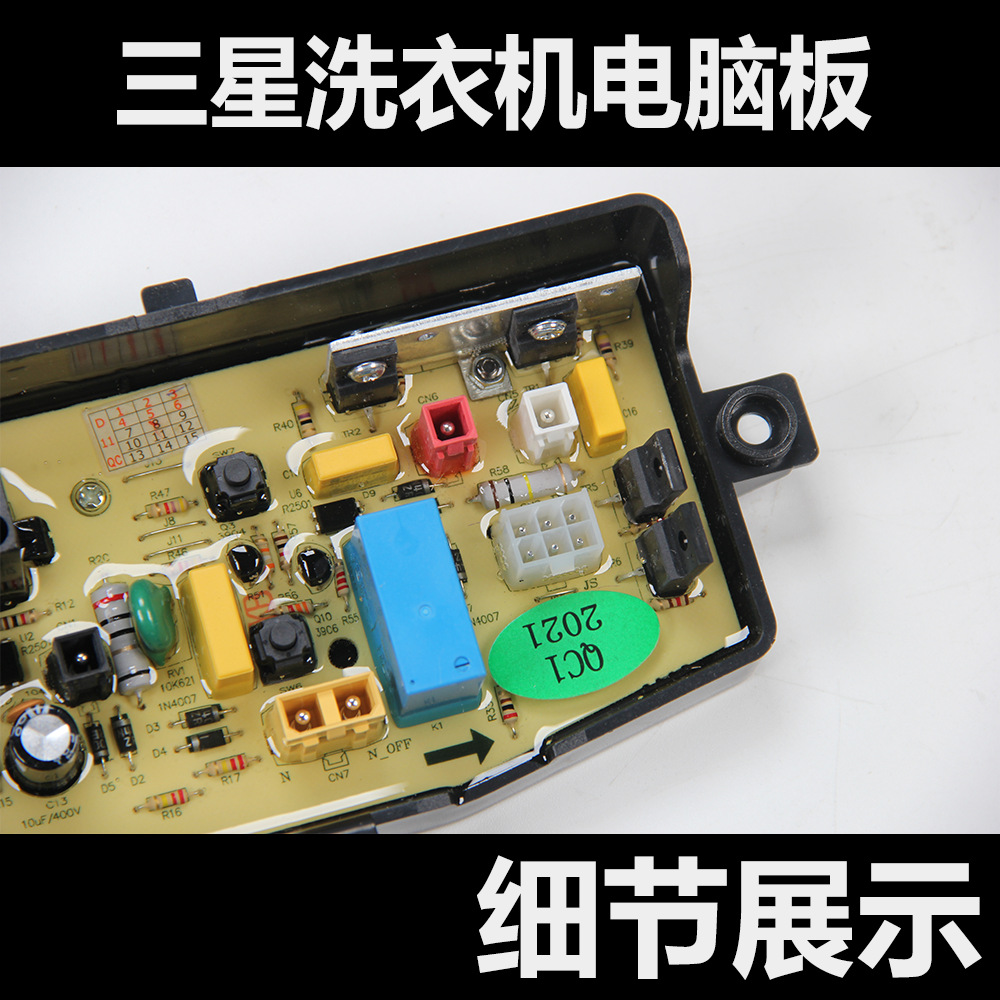 Placa electrónica para lavadora Samsung (repuesto)