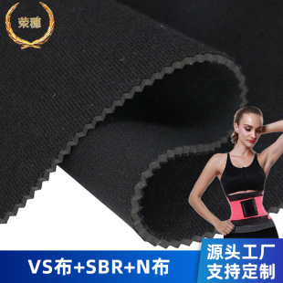 �S�ҹ��������\��ճ�ۏ����o�����ϟo��ζ��ˮ���Nvs��sbr��ˮ��