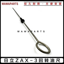 ����ZAX-3���D�ͳ� ���D�R�_�C�ͳ� ���� ���ò�܇���C���
