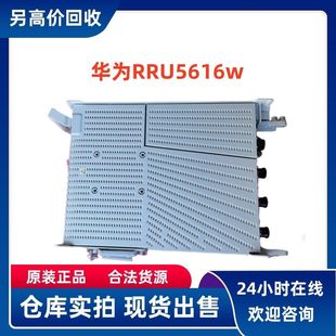 �A��RRU5616W �ֲ�ʽ��վ���h��Ԫ 700MHz(4*80W) 700�� 02313ULR