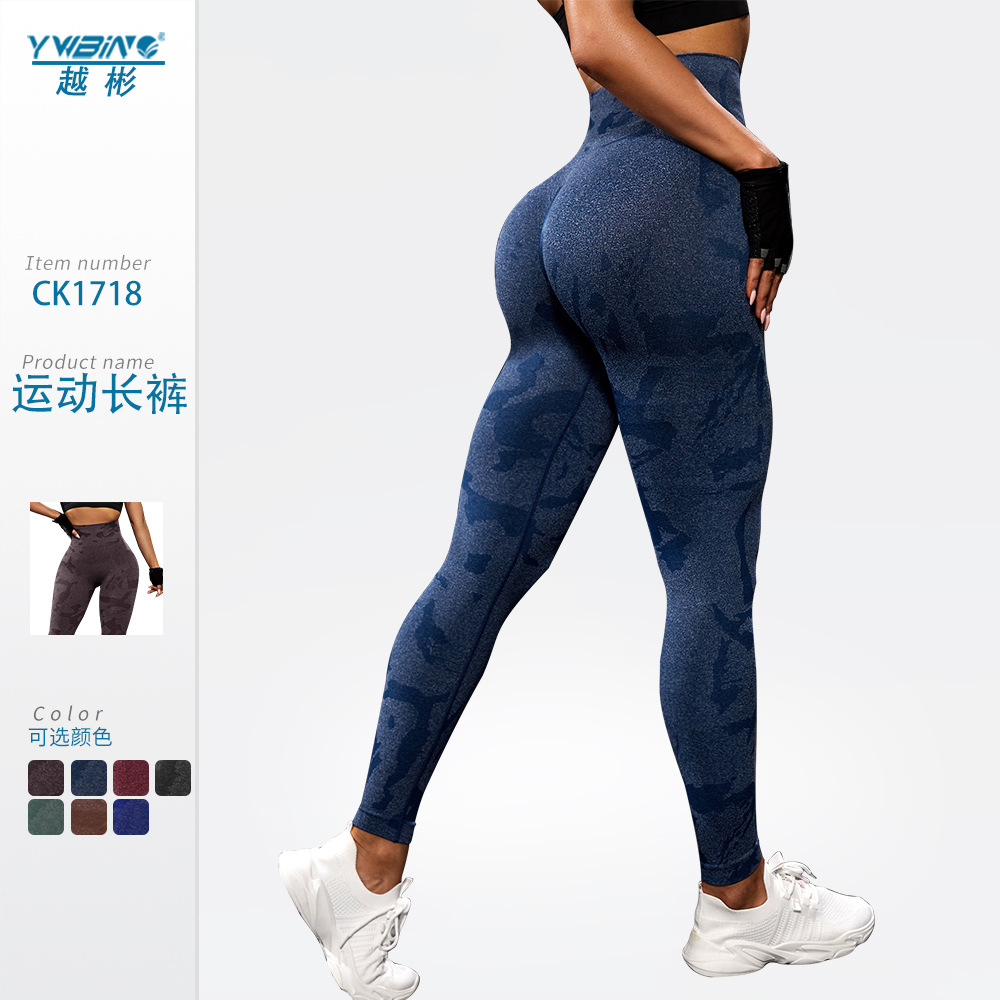 Nuevos pantalones de yoga sin costuras de cintura alta medias de levantamiento de cadera deportes tendencia de fitness de secado rápido patrón de camuflaje Pantalones deportivos