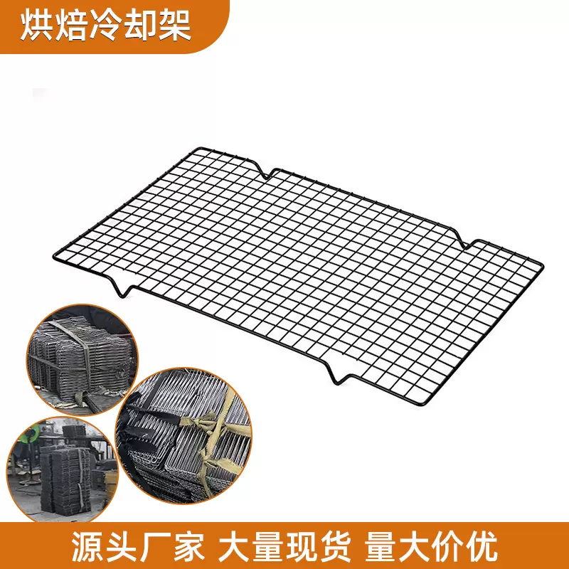 烘焙蛋糕冷却架长方形网格小孔40*25折叠面包架不粘凉网工厂现货