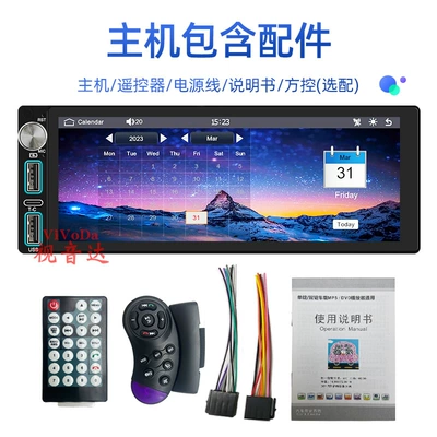 wireless Apple carplay6800, Car mp5