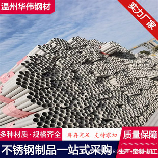 304���P䓹� 316L���P䓟o�p�� 2205 2507�p�๤�I�o�p��