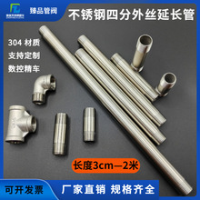 304���P�4��6��1��ˮ�ܼ��L�p��zֱ�����L��ֱ��ֱͨ���z�ܽz