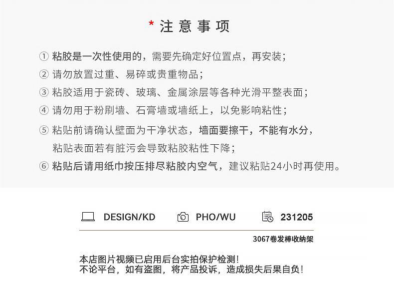 3067卷发棒收纳架_22