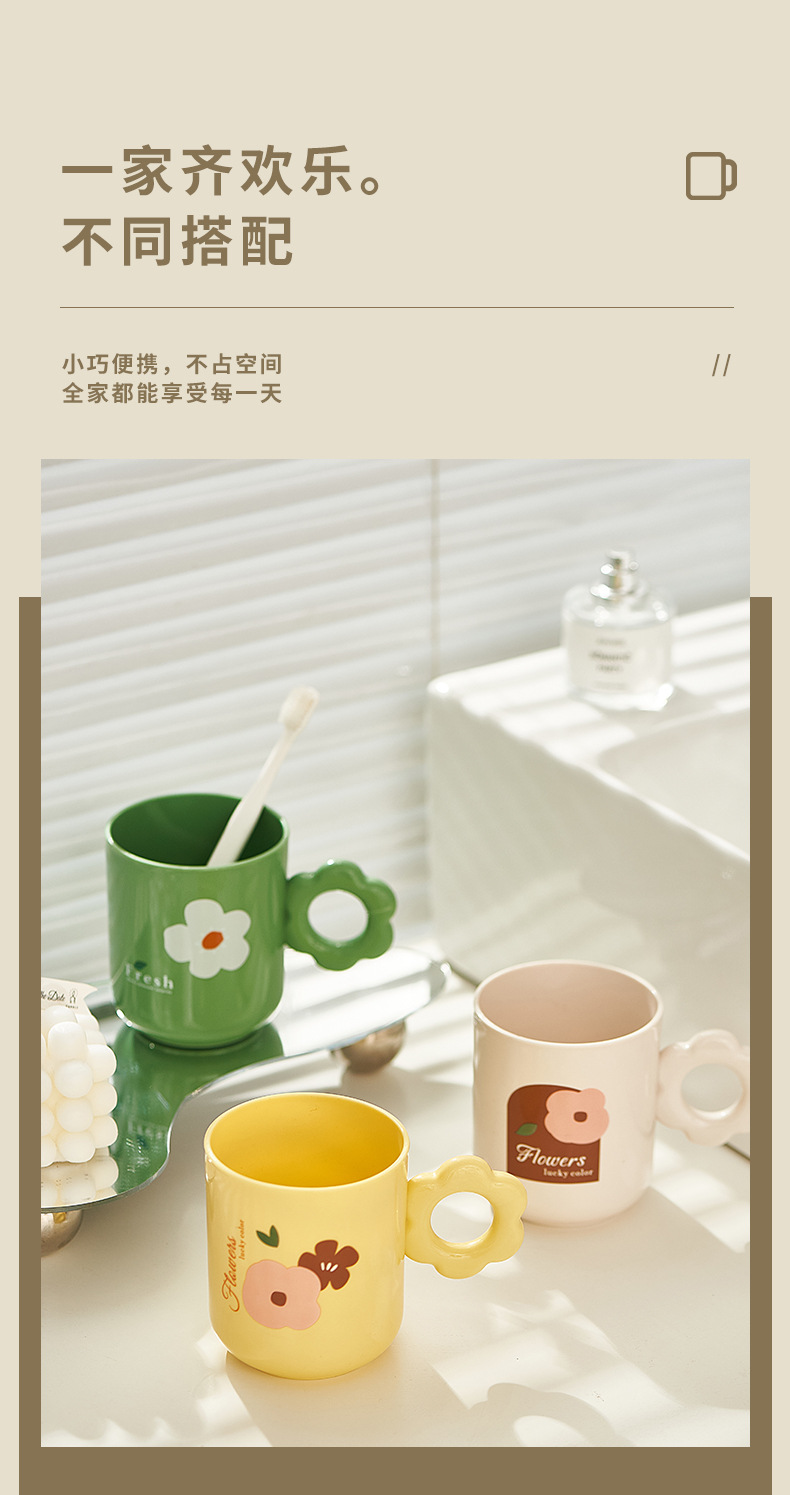 花朵漱口杯_05.jpg