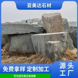 天然花岗岩火烧板石材芝麻白芝麻灰地砖路沿石公园庭院广场铺路石