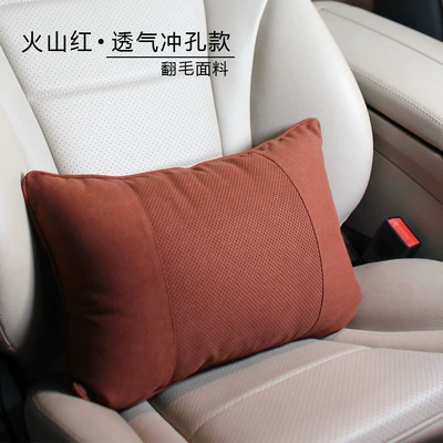Headrest | series neck waist pillow - perforated-volcano-red-lumbar-support