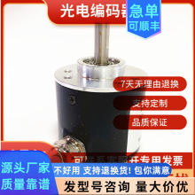 长春PIB6C-100-G12-24F自动化设备光电旋转编码器
