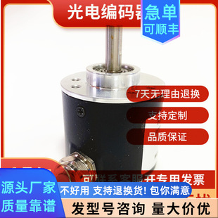 Changchun PIB6C-100-G12-24F automation equipment photoelectric rotary encoder