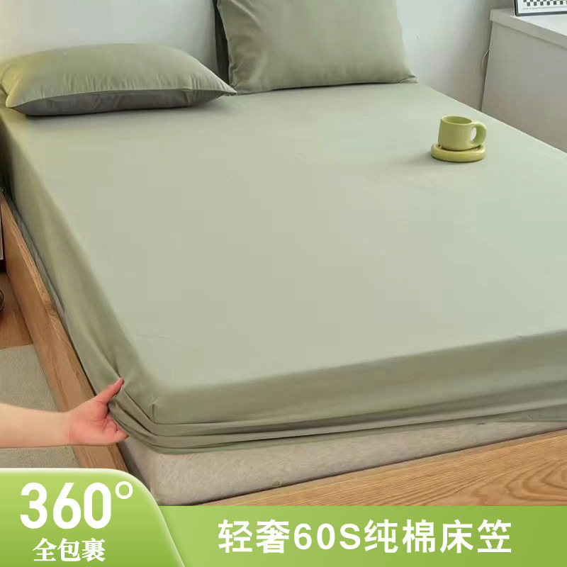 Lujo ligero 60s cama de algodón puro gaza Gongsatin 100 algodón mono cama gaza pro-piel de color sólido lana larga cubierta de colchón de algodón lavable