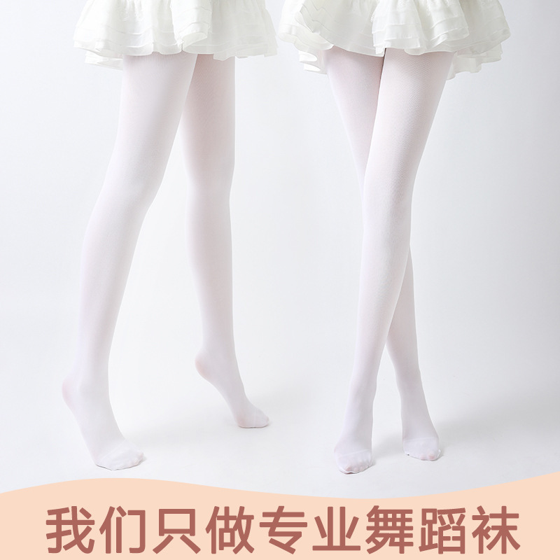 Children's Dance Socks Grade Examination Special White Pantyhose Spring and Autumn Thin 90D High Elastic Anti-Pilling Dancing Socks for Girls Children's Dance Socks Grade Examination Special White Pantyhose Spring and Autumn Thin 90D High Elastic Anti-Pilling Dancing Socks for Girls
