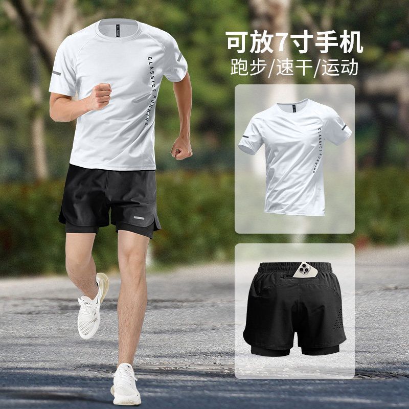 White black shorts, mobile phone, T09