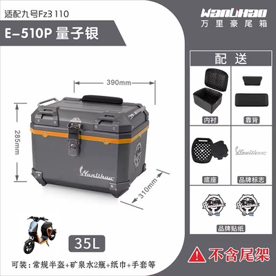 Motorcycle trunk | 110 Electric Scooter Trunk Motorcycle