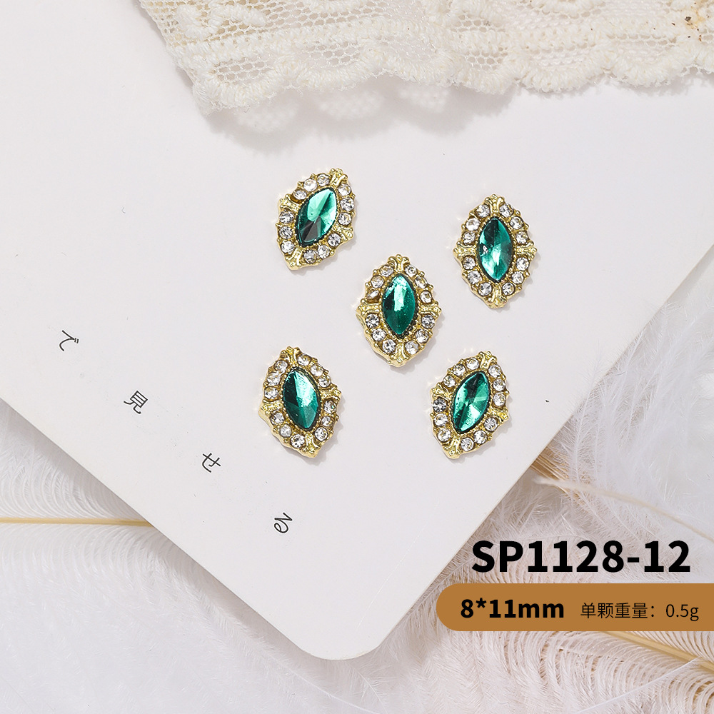 SP1128-12