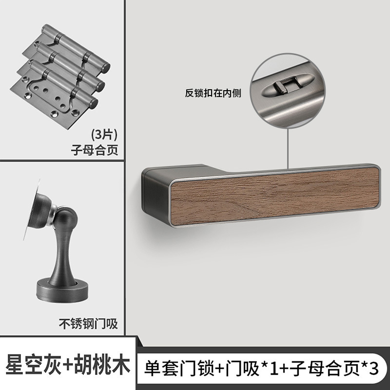 意式极简门锁室内卧室静音磁吸生态门锁浴室卫生间房间门木门把手|undefined