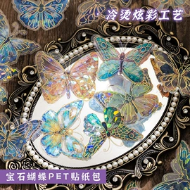 便利贴;创意贴纸;文具贴纸