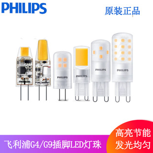 �w����LED����G4����12v�͉����{��2.1Wˮ������1W1.7W���_����