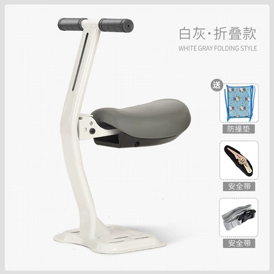 Electric car child seat Front-Mounted Foldable Battery Car - high-end-enhanced-version-foldable-white-gray