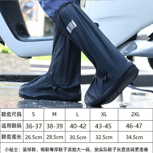 Black-high shoe covers-820