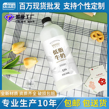 1080ml͸������ƿ����ʳƷ��pet�չ�֭��Ȫˮ�̲�����һ����ƿ��