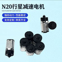 N20 12mm΢��ֱ�����ǜp��늙C늄�ëˢ�p����늙C�X݆��С���R�_