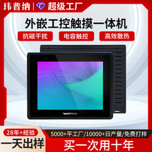 ����һ�w�C��ȴ�Ƕ��ʽ���I�Ԅӻ�������k���|������һ�w�C��X