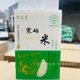 ��������2���b�YƷ���׺�������500g����b�״u�����׻�����l