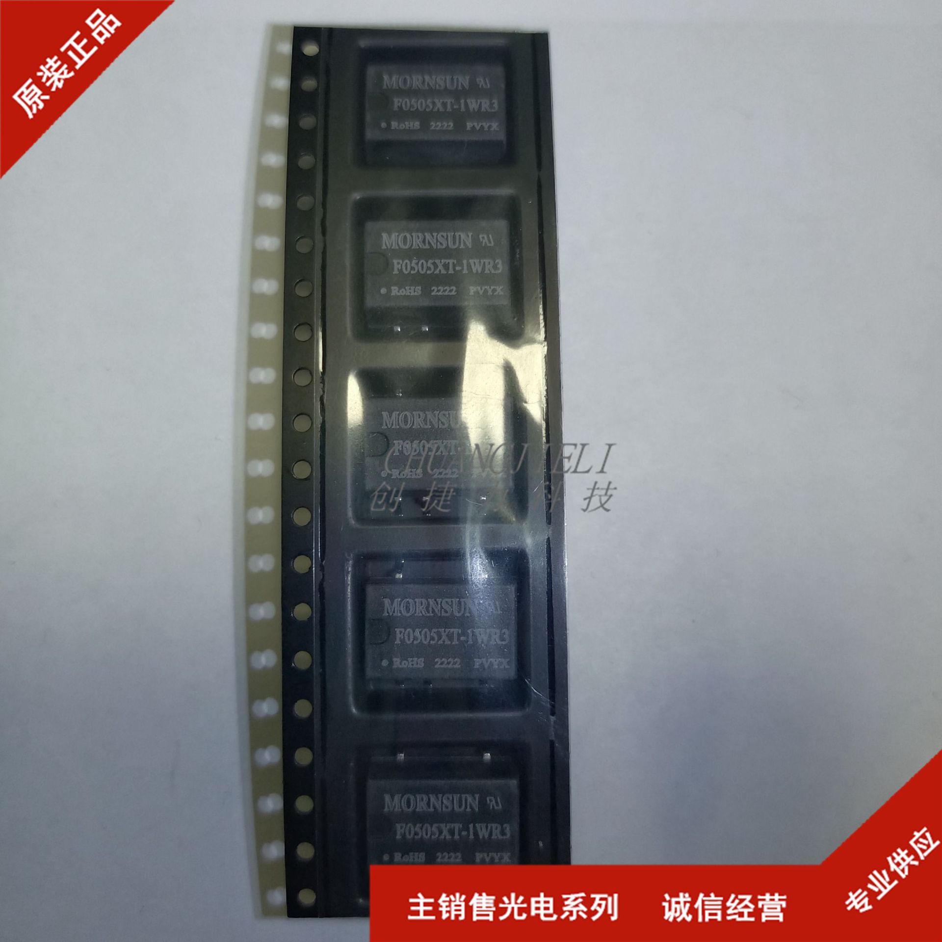 现货直拍 F0505XT-1WR3 DC-DC电源模块5V转5V隔离电压3000V