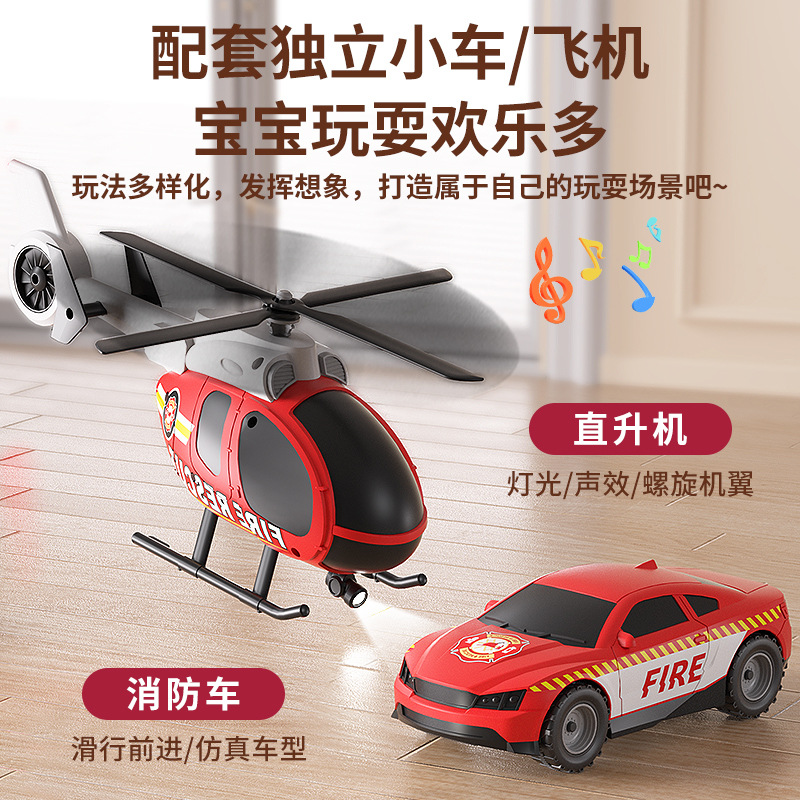 兒童寶寶超大號平板拖車玩具救援工程車模型益智套裝汽車男孩禮物