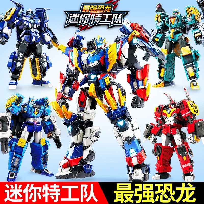 Mini Agents Toy Tyrannosaurus Rex D9 Strongest Dinosaur Super Transforming Mecha Combined Robot for Boys Mini Agents Toy Tyrannosaurus Rex D9 Strongest Dinosaur Super Transforming Mecha Combined Robot for Boys