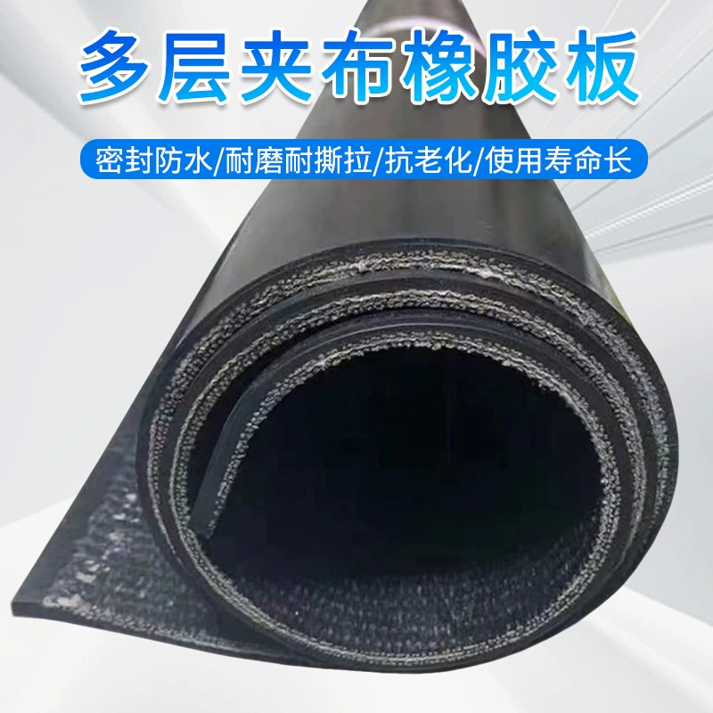 Черный водонепроницаемый резиновый лист для кровли 5 мм 8 мм тканевый армированный конвейерный ремень непромокаемый снегозащитный герметичный резиновый рулонный материал для плоской крыши