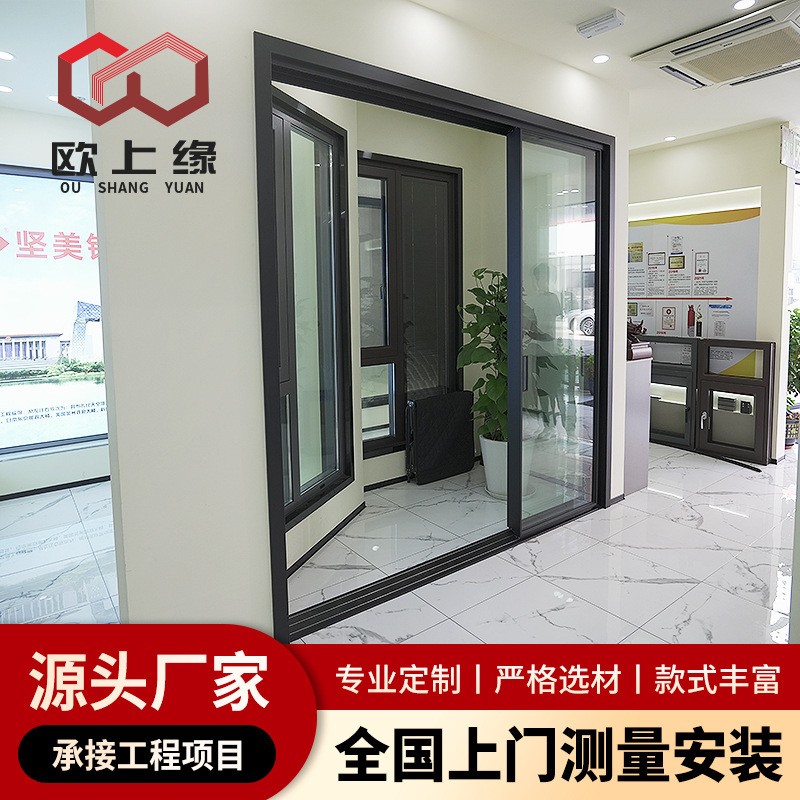 Modern Minimalist Ultra-Narrow Three-Linkage Sliding Door System for Kitchen Ceiling Track Balcony Doors with Glass Sliding Doors and Soundproof Design