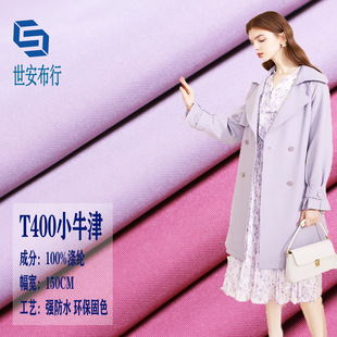 �F؛T400Сţ��΢��4������ˮ���� ��]���޿������A�˹��b����