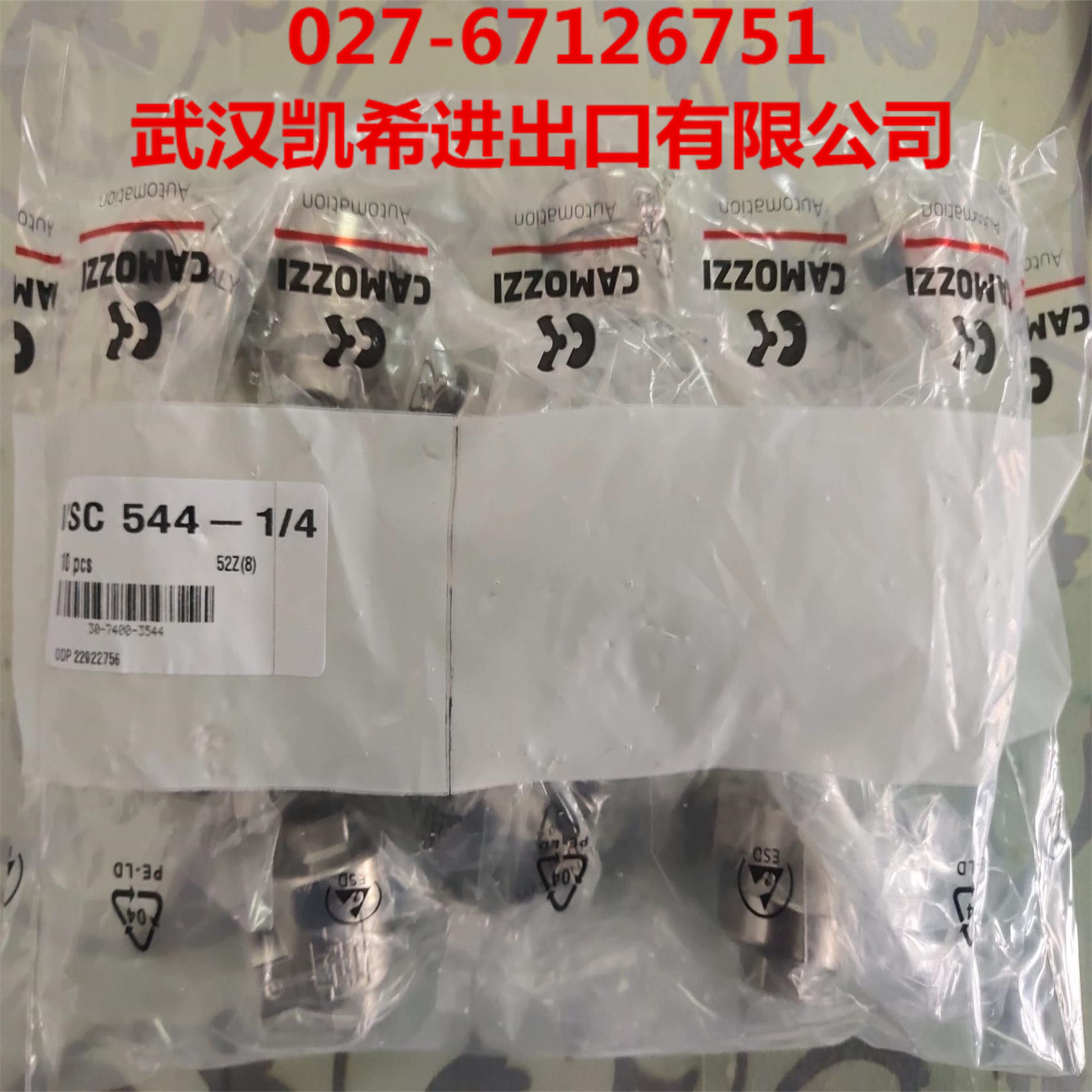 LED Innenraumleuchte Für SEAT Alhambra SKODA Superb I VW Eos 96-20 3B0947109