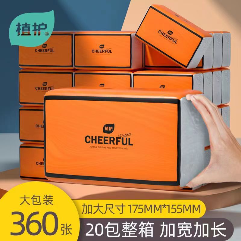 Plant-Based Air Cushion Tissue Paper, 20 Large Packs, Bright Orange Color, Wholesale Box of Household Napkins, Pull-Out Style, Family Pack