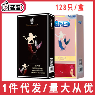 �������~����128ֻ�����ײ��������ð�ȫ�׳�����Ʒһ�����l