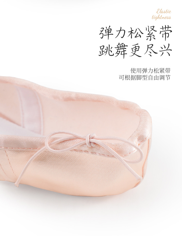 专业足尖鞋_10.jpg