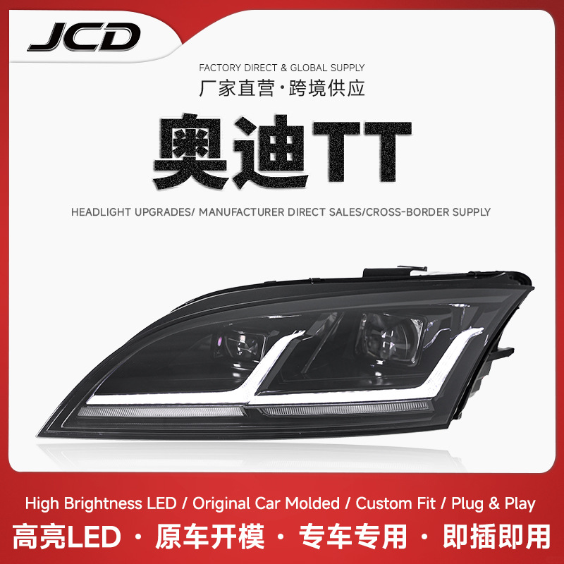 Suitable for 08-14 Audi Tt Headlight Assembly Modification, Old to New Led Daytime Running Lights, Flowing Turn Signal Lens Lights