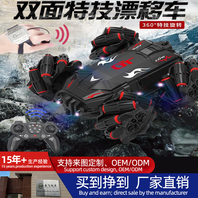 Cross-border popular children's remote control car stunt double-sided drift car gesture induction drift car charging children's toy car Cross-border popular children's remote control car stunt double-sided drift car gesture induction drift car charging children's toy car