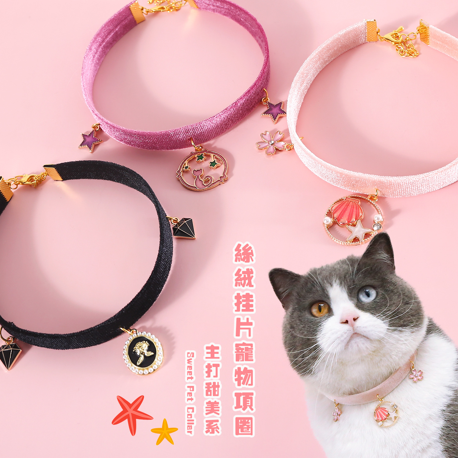 Collar de perlas retro seda de perlas estrellado gato conchas de flores gemas collar collar de colgante de aceite