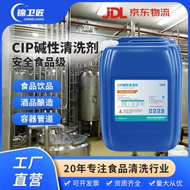 其他工业用清洗剂;马桶洁厕剂;杀菌灭藻剂