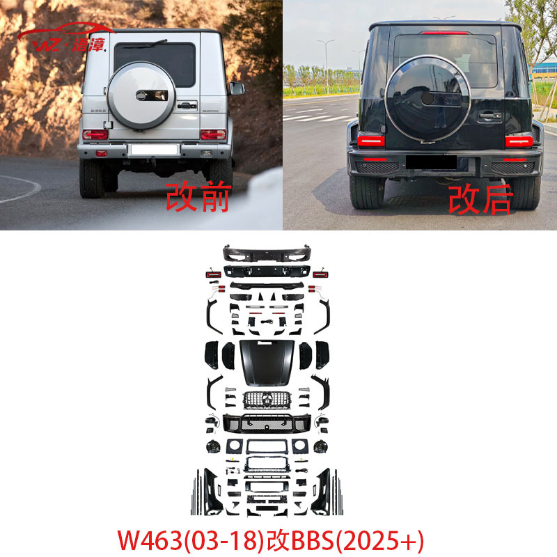 Suitable for Mercedes-Benz G-Class Old Model Modification to New Model Brabus W463 (03-18) Modified to Bbs (2025+) Large Body Kit Export