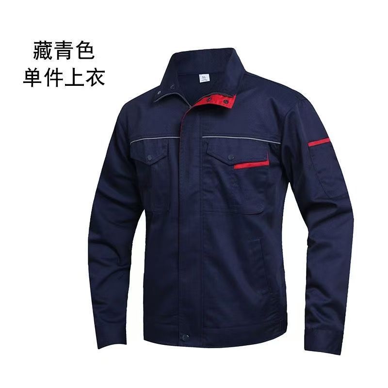 清风劳保工作服男装耐磨耐脏长袖厂服立领大码物业汽修劳保服定制|undefined