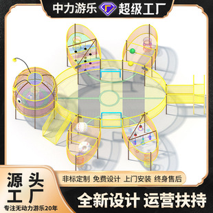 Outdoor Jungle Magic Net Cultural Tourism Scenic Spot Tree Trampoline Jungle Crossing Custom Rope Net Amusement Equipment Manufacturer