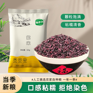 ��������500g����s�ZܛŴճ��ѪŴ����Ŵ�����������������¶
